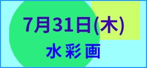 馬込なかよし幼稚園