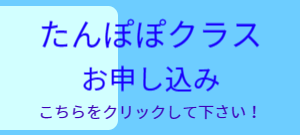 馬込なかよし幼稚園